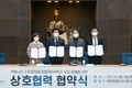 현대차, 세종시서 '셔클' 서비스 개시