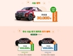 쌍용차, '더 뉴 렉스턴 스포츠 칸' 3박4일 시승 이벤트 개최