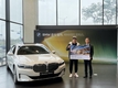 BMW 바바리안 모터스, SSG 랜더스 추신수 선수에 BMW 745Le 차량 후원