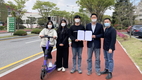 빔모빌리티, 공주대 공과대학 총학생회와 교내 전동킥보드 운영 MOU 체결