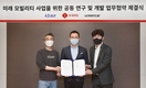 롯데렌탈-그린카, 포티투닷 공동 미래 모빌리티 MOU 체결