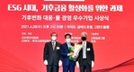 기아, 탄소정보공개(CDP) 최고 등급 선정