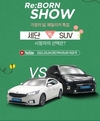 오토플러스, 5월 '패밀리카 특집' 리본쇼 'K7∙니로' 소개