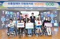 현대차그룹, 장애인 이동편의 위해 수동휠체어에 모터 단다