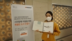 한국앤컴퍼니, 창립 80주년 맞아 전사 임직원 봉사활동 실시