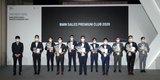BMW그룹코리아, 'BMW 그룹 코리아 어워드 2021' 개최