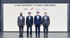 현대차·SK·포스코·효성그룹 수소기업체 9월 출범