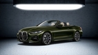 BMW코리아, 뉴 X5 M·뉴 X6 M 컴페티션 프로즌 블랙' 등 6월 온라인 한정판 출시