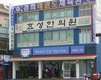 세계적인 차 정비 네트워크 브랜드 보쉬카서비스, 100주년 맞아