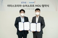 이타스코리아, 슈어소프트와 자동차 사이버 보안 테스팅 업무 협약 체결