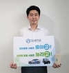송민표 코액터스 대표, 탈플라스틱 캠페인 '고고 챌린지' 참여