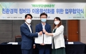 현대차그룹, 여의샛강생태공원 조성 추진