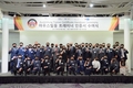 한독상공회의소,