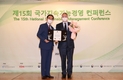 아우디폭스바겐, 노사협력 부문 노동부 장관상 수상