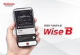 불스원,  종합 차량 관리 플랫폼 'Wise B' App 런칭