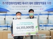 그린카 서울시 나눔카 사업 동참, 사회 취약 계층 적극 지원