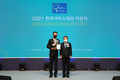 한성자동차, 2021 한국서비스대상 자동차서비스 부문 종합 대상 수상