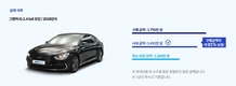 오토플러스, 업계 최초 직영중고차 ‘바이백 프로그램’ 도입