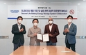 현대차그룹, 글로벌 안전인증 기업 UL과 협약…전기차 배터리 재사용 시스템 안전성 강화
