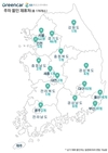그린카-GS파크24 업무 제휴…주차비30% 할인
