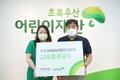 금호타이어, '함께 Green 희망 공부방' 25호점 개소