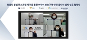 현대차, 화물차 불법 판스프링으로 학교 앞 안전펜스 만든다