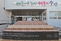 한성모터스, 취약계층 폭염 극복 위해 선풍기 500대 기부