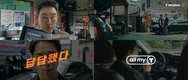 한국타이어, 'all my T 서비스' 디지털 광고 론칭