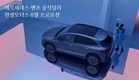 한성모터스, 8월 마케팅 서비스 프로모션 진행