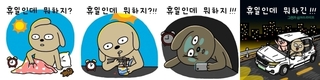 그린카. 캐릭터 창시자 '호조'와 콜라보레이션 진행