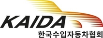 한국수입차협회, 2021 KAIDA 대학생 정비기술 경진대회 개최