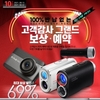 파인디지털, '고객감사 그랜드 보상판매 이벤트' 실시