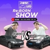오토플러스, 리본쇼 '구해줘 내 차 특집' '마세라티 콰트로포르테∙GV70'편 진행