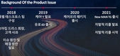 만트럭, 9월1일부터 자발적 리콜 전격 단행…