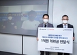 한국토요타, 장애인 탁구 대표팀에 축하성금 1억원 전달