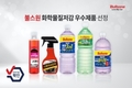 불스원, '화학물질저감 우수제품' 심사 적합 판정 제품 5종 공개