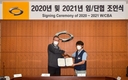 르노삼성차, 노사 임단협 조인식 진행
