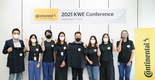 콘티넨탈, 여성 리더십 향상을 위한 2021 KWE 컨퍼런스 온라인 개최