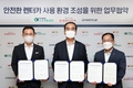 롯데렌탈-그린카, 도로교통공단과 안전한 교통문화 조성 업무협약 체결