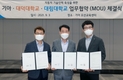 기아, '하이테크 정비 아카데미' 실시