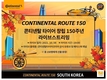 콘티넨탈, 창립 150주년 기념 유튜브 라이브 진행