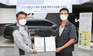 기아, 안전 건강 환경 일터 조성 위한 노사공동 선언식 개최