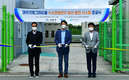 현대차·기아, 수소연료전지 발전시스템 실증 본격 착수