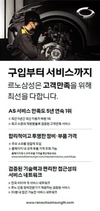 르노삼성차, 고객 만족 품질 캠페인 실시