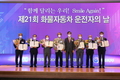 볼보트럭 박강석 대표, 화물자동차 운전자의 날 표창장 수상