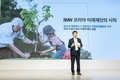 BMW코리아미래재단 창립 10주년 