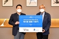 현대모비스, 자원 재순환·장애인 일터 지원 '임직원 굿사이클링' 캠페인 진행