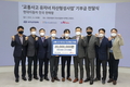 현대자동차, 교통사고 유자녀 돕기 나선다
