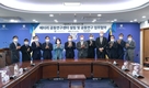 현대차-서울대, 배터리 공동연구센터 설립