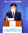 2021서울모빌리티쇼, 26일부터 10일간 킨텍스서 열려